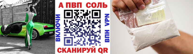 Альфа ПВП Сим