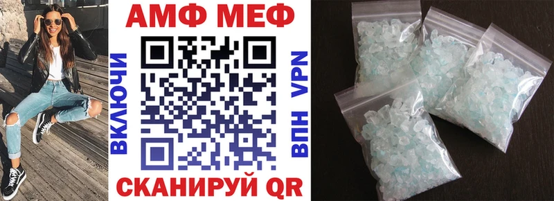 Amphetamine 97%  Сим 