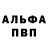 Метадон кристалл Poliniy Kotovich