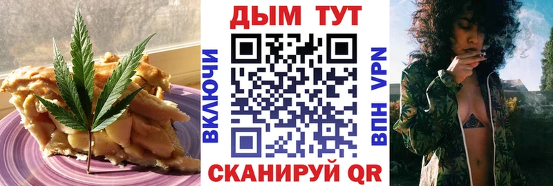 нарко площадка официальный сайт  Сим  Canna-Cookies марихуана 
