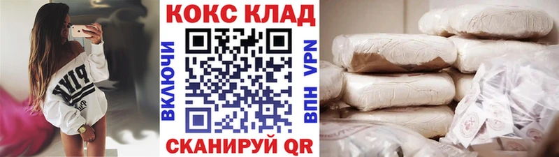 Cocaine 98%  даркнет сайт  Сим 