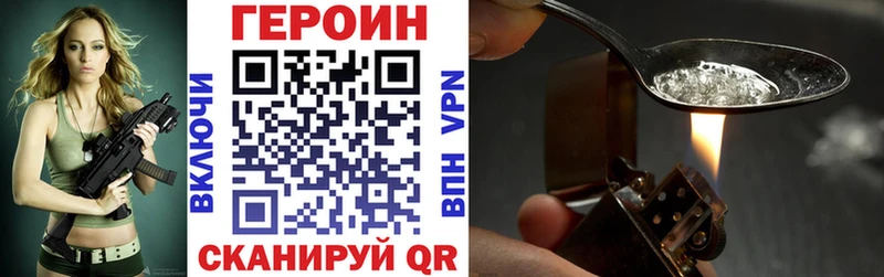 OMG как зайти  Сим  Героин герыч  где купить наркотик 