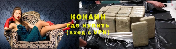 кокаин Абаза