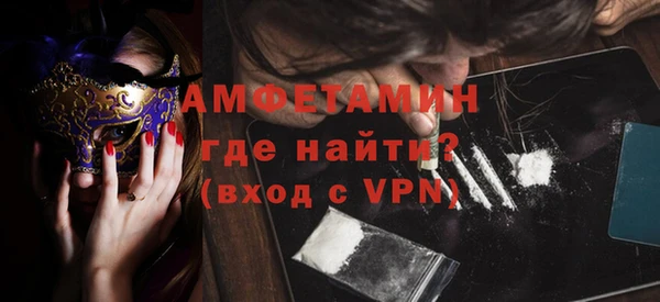 кокаин Абаза