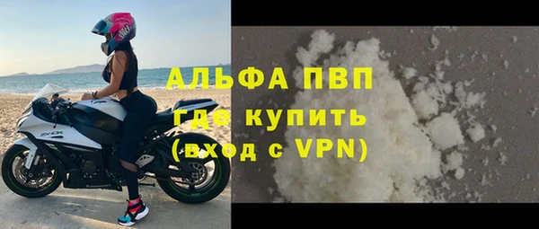 кокаин Абаза