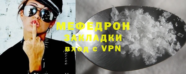 кокаин Абаза