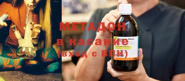 кокаин Абаза