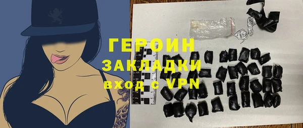 кокаин Абаза