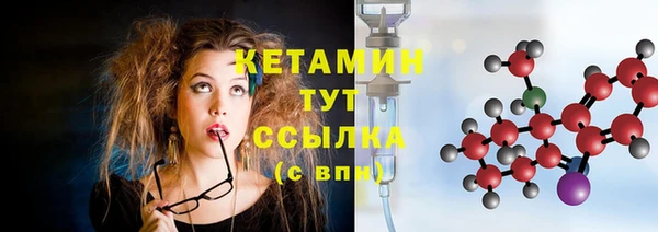 бутик Абдулино