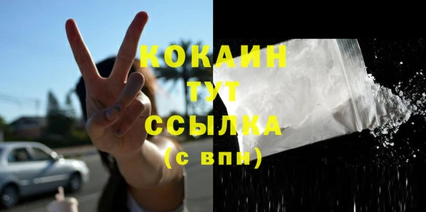 бутик Абдулино