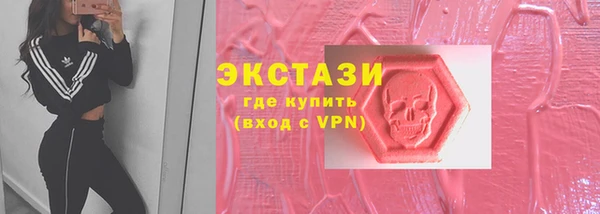 бутик Абдулино
