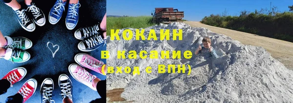 бутик Абдулино