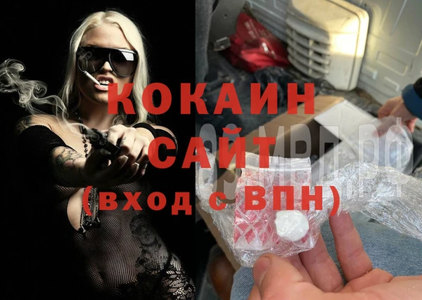 бутик Абдулино