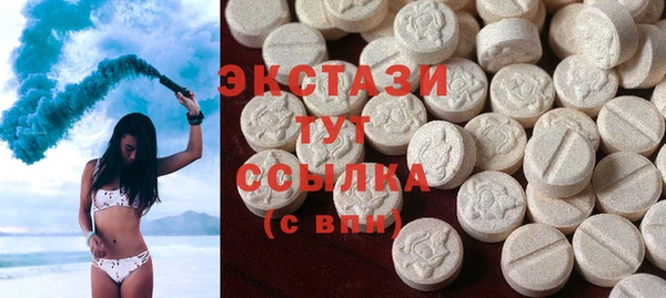 бутик Абдулино