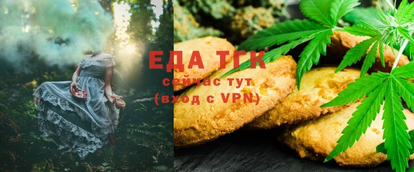 бутик Абдулино