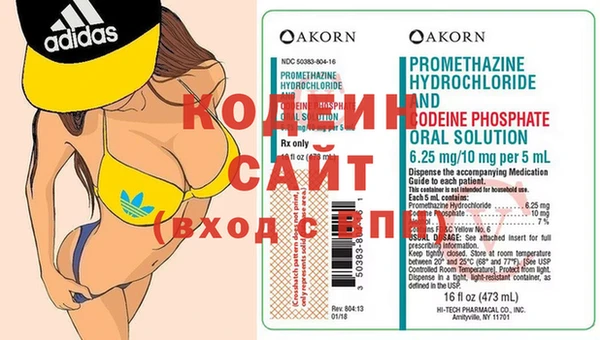 кокаин Абаза