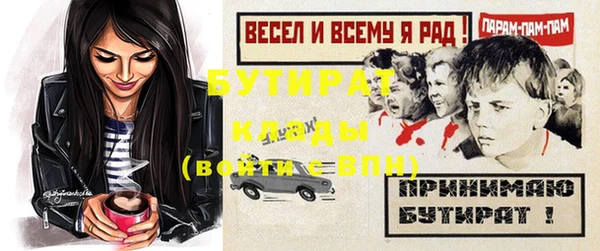 эйфоретик Алексеевка