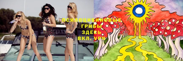 кокаин Абаза