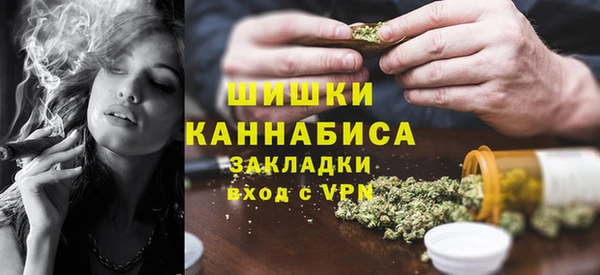 бутик Абдулино