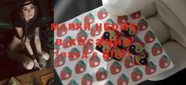 кокаин Абаза