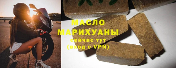 бутик Абдулино