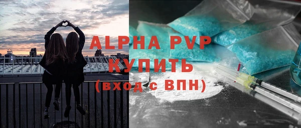 кокаин Абаза
