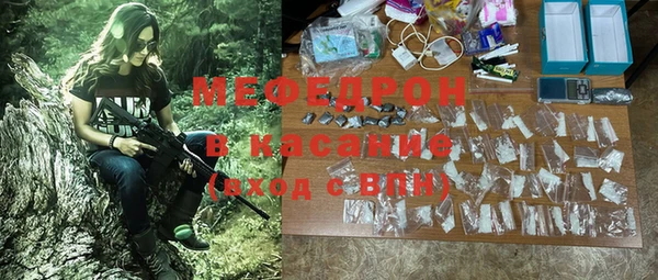 кокаин Абаза