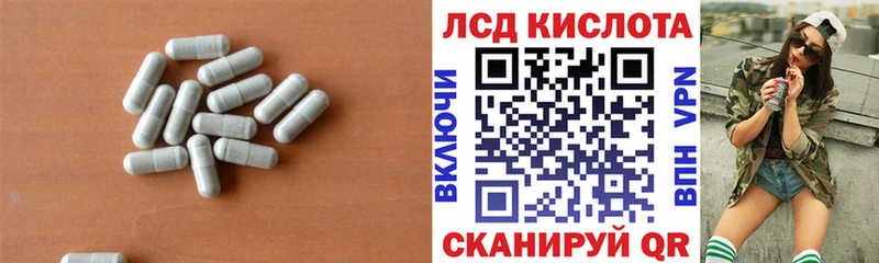 LSD-25 экстази ecstasy  купить  сайты  Сим 