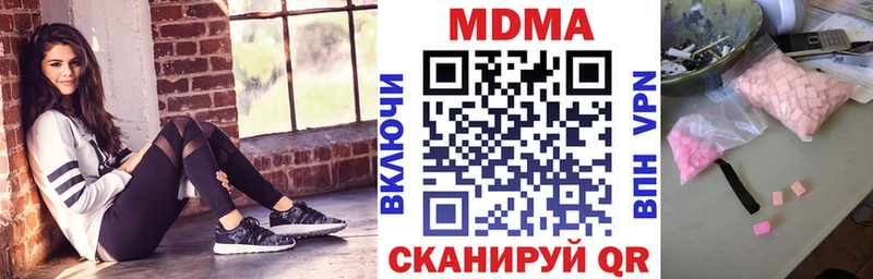дарнет шоп Сим MDMA Molly