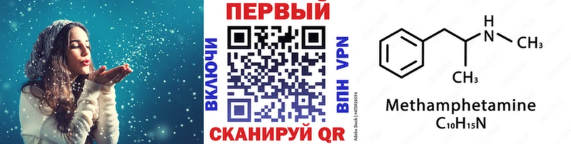 Метамфетамин Декстрометамфетамин 99.9%  Сим 