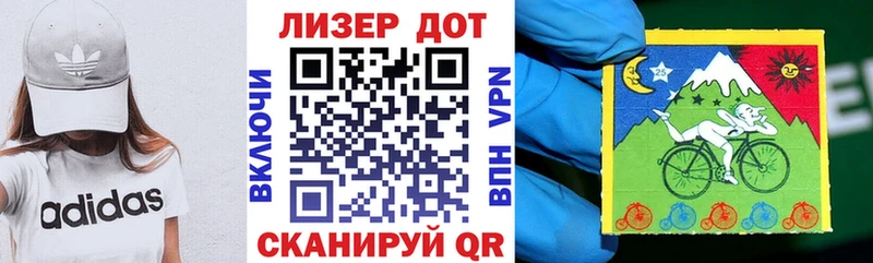 закладка  Сим  Марки 25I-NBOMe 1500мкг 