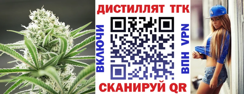 Дистиллят ТГК THC oil  Сим 